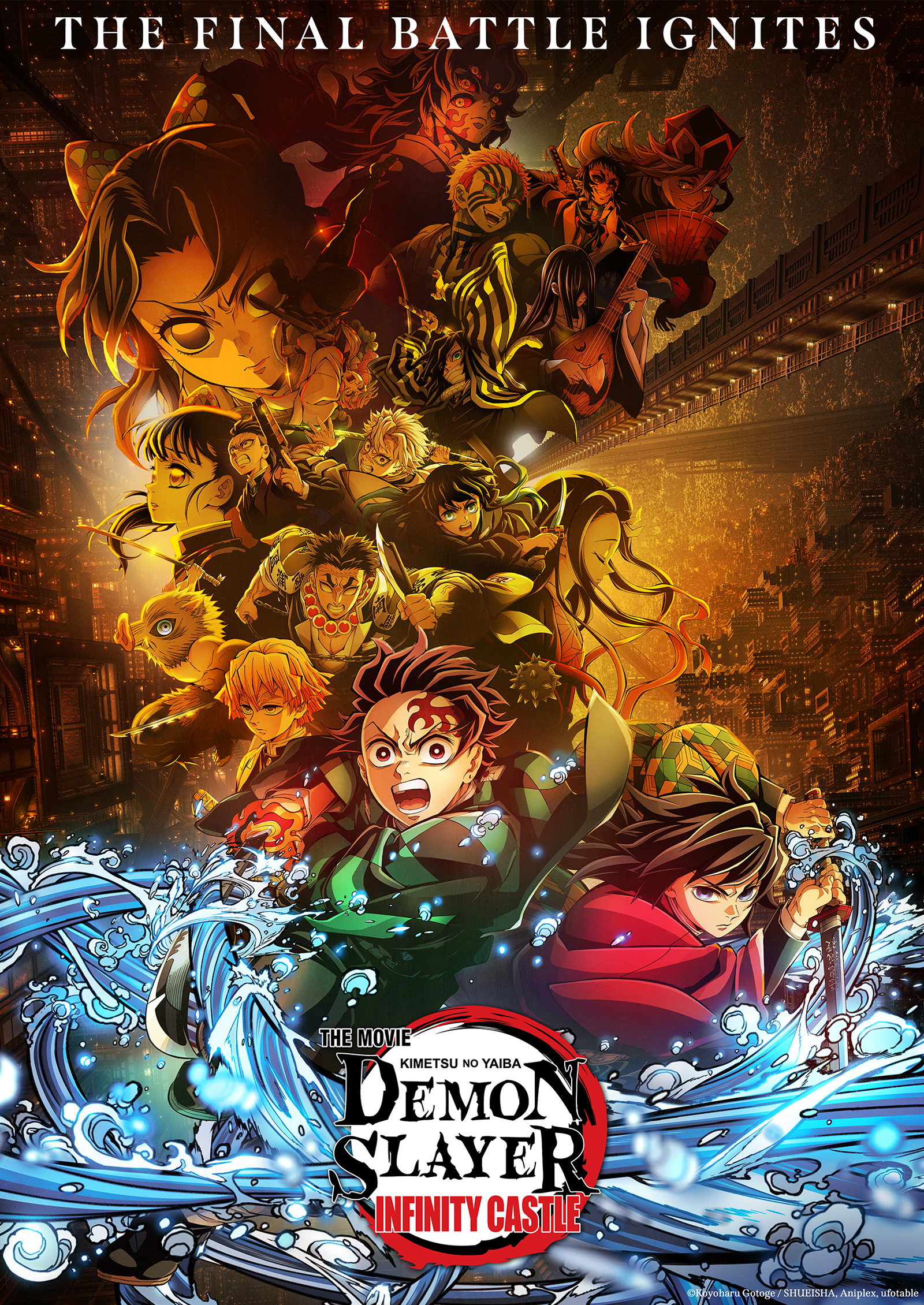 Anime Demon Slayer: Kimetsu no Yaiba - The Movie: Infinity Castle - Part 1: Akaza Returns